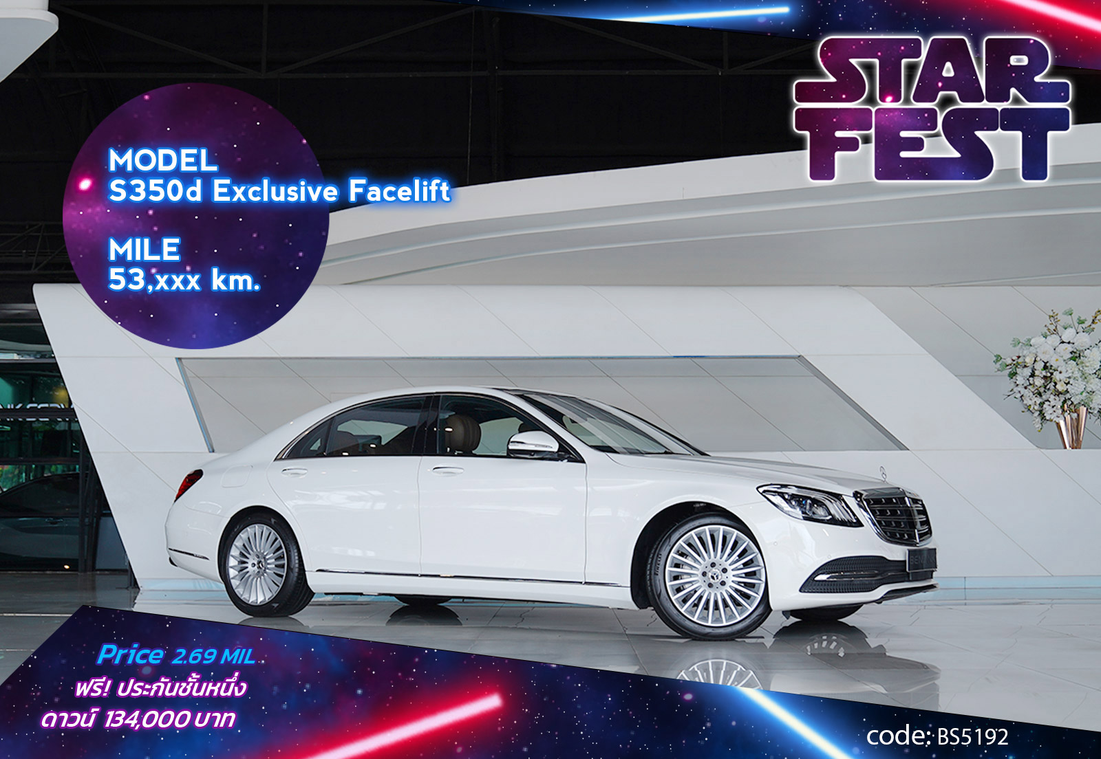 S350d Exclusive Facelift